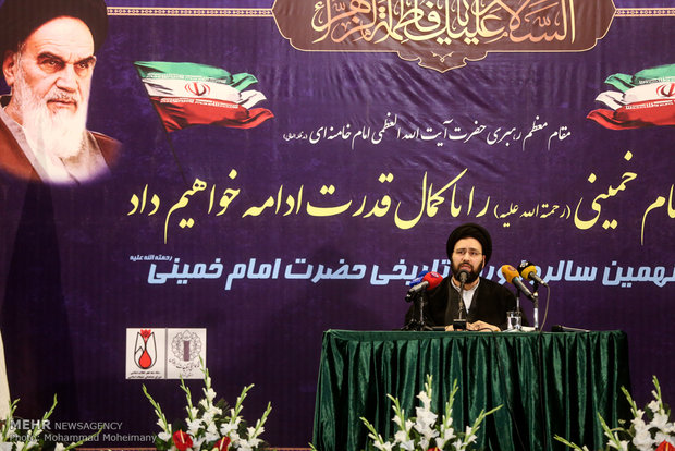 Commemoration of anniv. of Imam Khomeini's return from exile