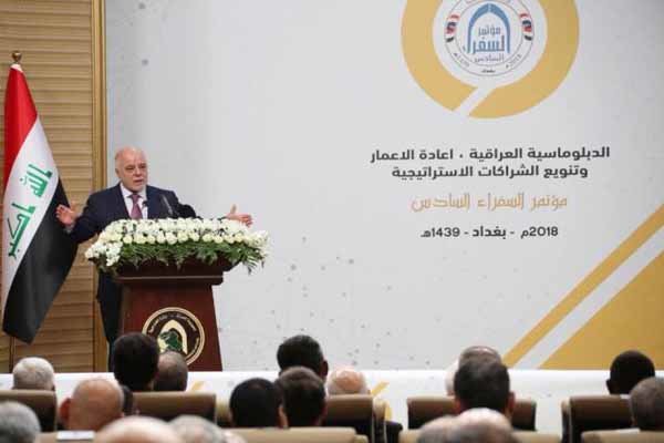 العبادی: به دنبال برقراری روابط با همه همسایگان هستیم