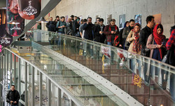 Fajr Film Festival 