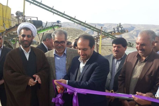بهره برداری از معدن و کارخانه تولیدی شن و ماسه ایوان آغاز شد