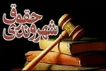 هیچ توجیهی برای نقض حقوق شهروندان پذیرفته نیست