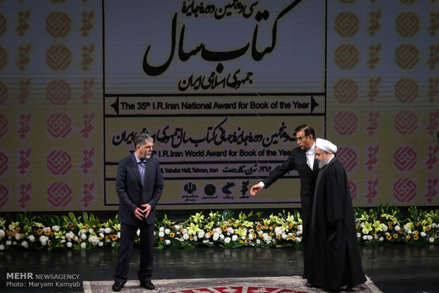 Pres. Rouhani at Book of the Year Award ceremony