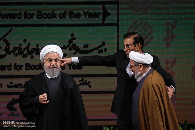 Pres. Rouhani at Book of the Year Award ceremony