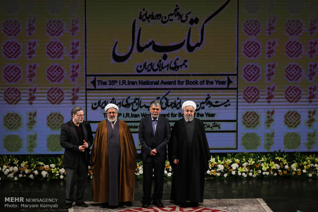 Pres. Rouhani at Book of the Year Award ceremony