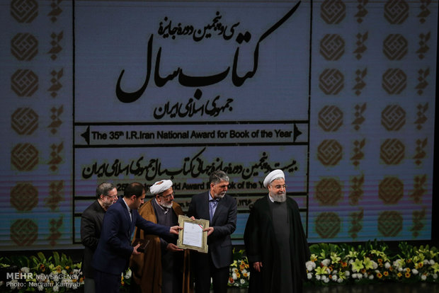 Pres. Rouhani at Book of the Year Award ceremony