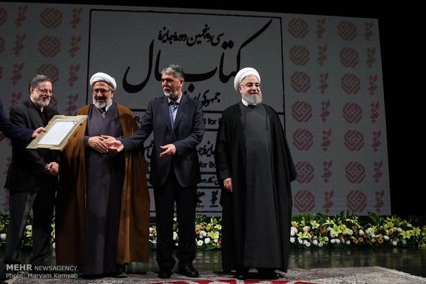 Pres. Rouhani at Book of the Year Award ceremony