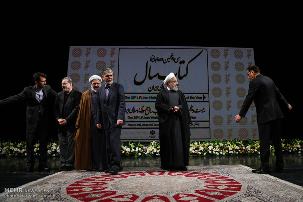 Pres. Rouhani at Book of the Year Award ceremony