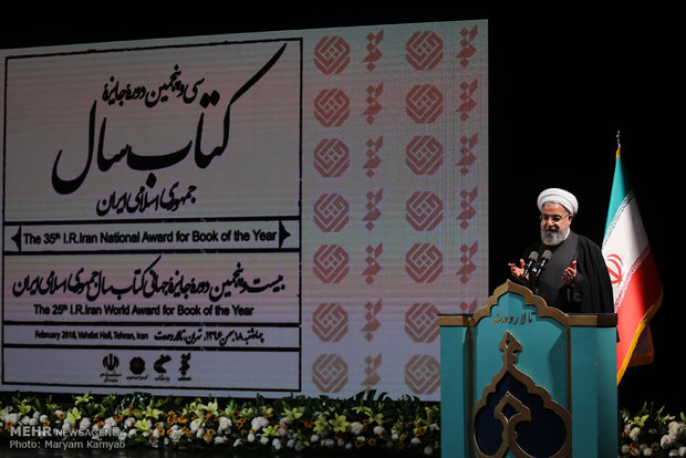 Pres. Rouhani at Book of the Year Award ceremony