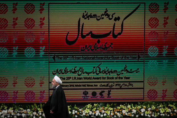 Pres. Rouhani at Book of the Year Award ceremony