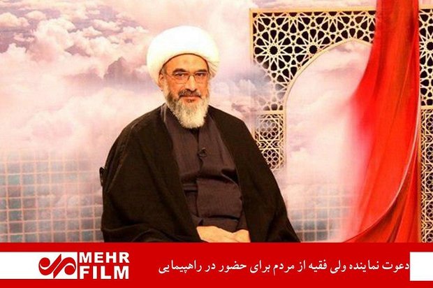 دعوت امام جمعه بوشهر از مردم برای حضور پرشور در راهپیمایی ۲۲ بهمن