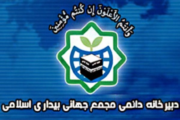 مقاومت تنها راه امت اسلام برای خروج از بحران‌ها و تهدیدات است