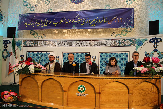 Islamic Revolution victory anniv. marked at Islamic Center of England