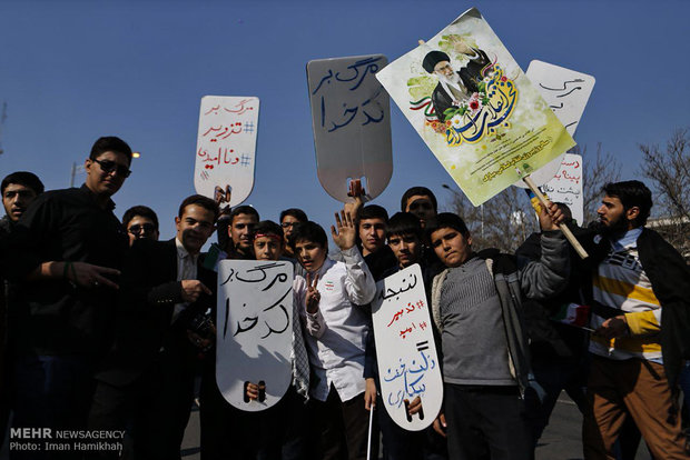 راهپیمایی تماشایی بیست و دوم بهمن