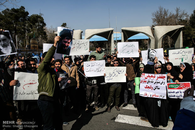 راهپیمایی تماشایی بیست و دوم بهمن - ۳