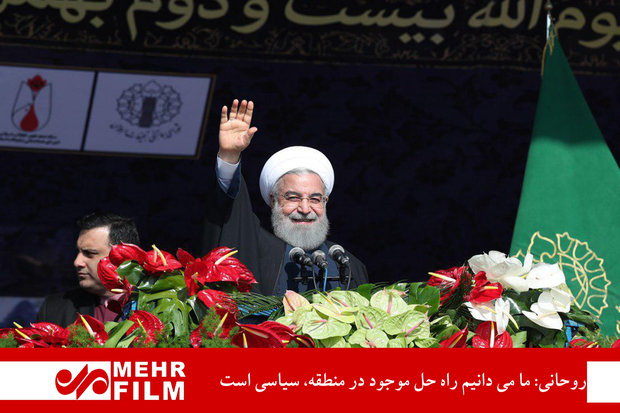 روحانی: ما می دانیم راه حل موجود در منطقه، سیاسی است