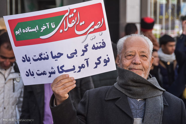 راهپیمایی یوم الله ۲۲ بهمن در شهرضا - محمد مهدی ملکی