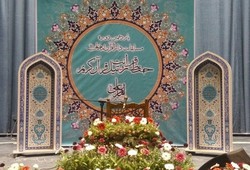 چهل و یکمین دوره مسابقات قرآن کریم در گلستان برگزار می‌شود