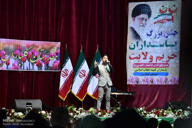 جشن پاسداران حریم ولایت در شیراز