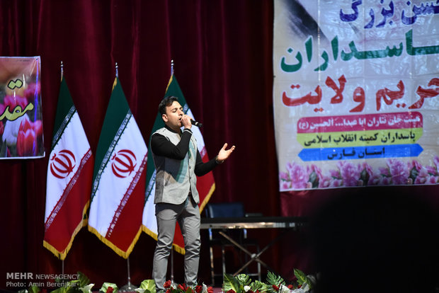 جشن پاسداران حریم ولایت در شیراز