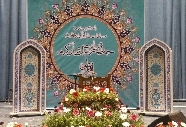 برترین اساتید قرآنی در مسابقات سازمان بسیج داوری خواهند کرد