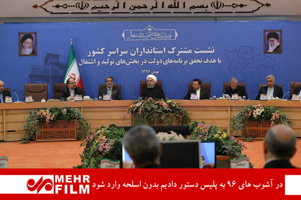  در آشوب های ۹۶ به پلیس دستور دادیم بدون اسلحه وارد شود