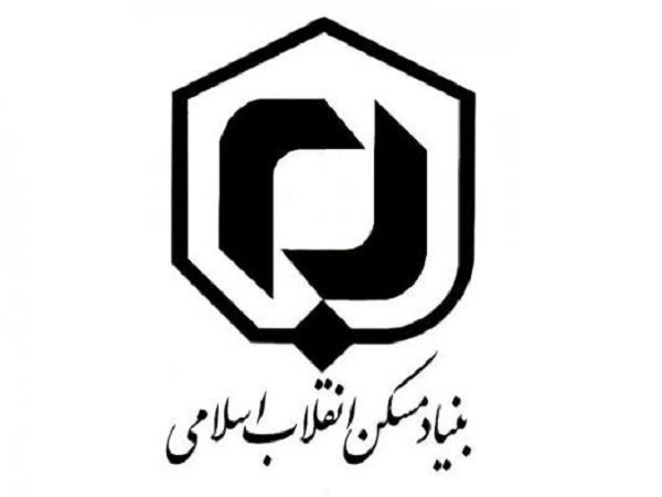 مراجعه به بنیاد مسکن استان خوزستان غیرحضوری شد