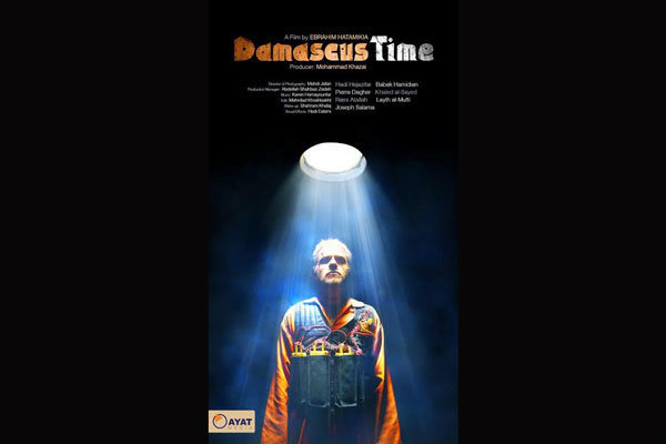 ‘Damascus Time’ to be screened in Syria