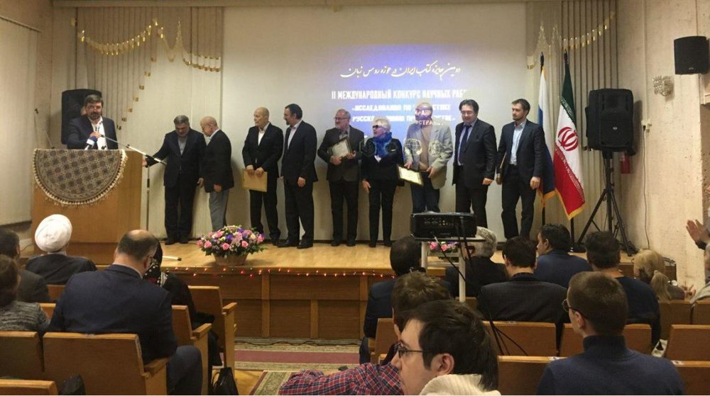 Winners of are seen on the stage during the Book Awards for Russian-Language Studies on Iran at the Institute of Oriental Studies of the Russian Academy of Science in Moscow on February 14, 2018. (IRN