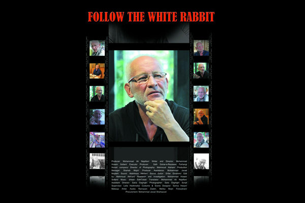خرگوش سفید رو دنبال کن