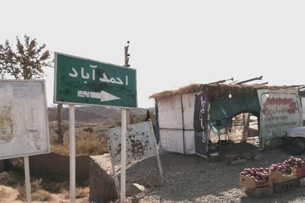 روستای احمدآباد ایوان کی در راه توسعه/ مشکلات کم نیستند - خبرگزاری مهر |  اخبار ایران و جهان | Mehr News Agency