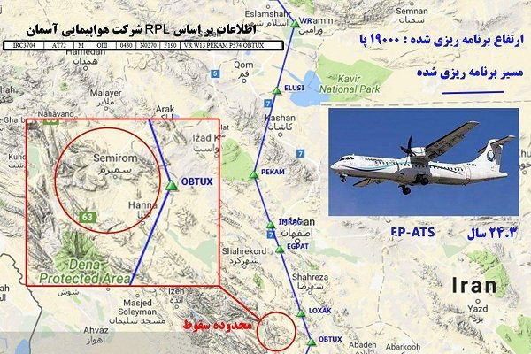 محل حادثه هواپیما نامشخص است/احتمال سقوط هواپیما در ارتفاعات