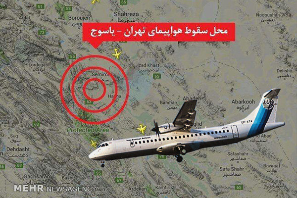 ورود هیات فرانسوی سازندهATR به تهران/ ۳۲ پیکر شناسایی شد