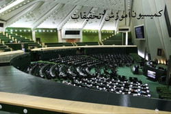 کمیسیون آموزش مجلس مطالبه معلمان حق‌التدریس را پیگیری کند