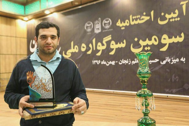 عکاس مهر برگزیده سوگواره ملی میعادگاه عاشورایی در زنجان شد