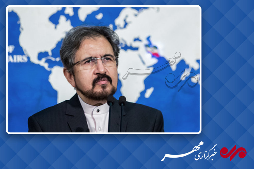 اینفومهر گفتگوی تفصیلی مهر با سخنگوی وزارت خارجه