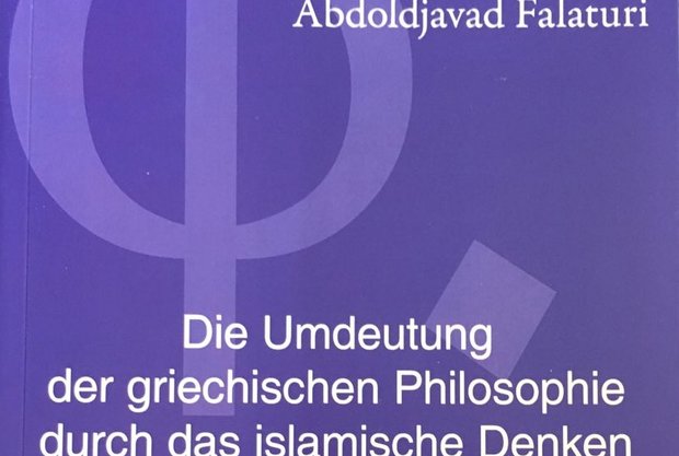 رساله فوق دکتری عبدالجواد فلاطوری به زبان آلمانی منتشر شد