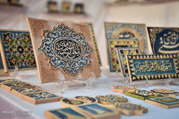 10th Handicraft Exhibition in Shiraz