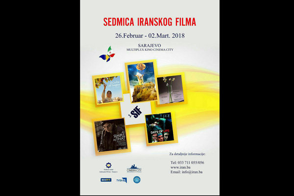 Iranian Film Week in Bosnia to display 5 films 