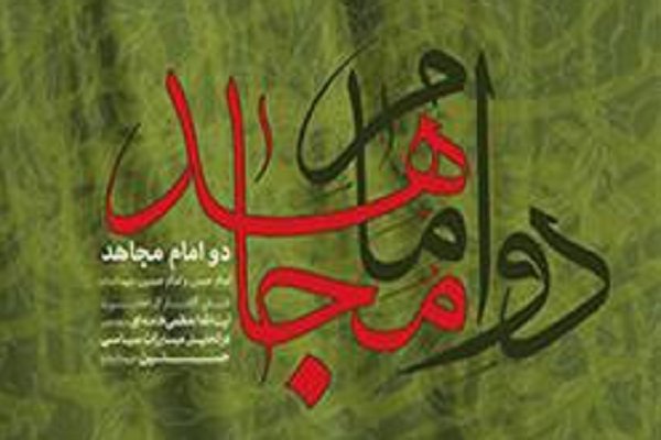 گفتارهایی از رهبر انقلاب پس از ۴۴ سال منتشر شد