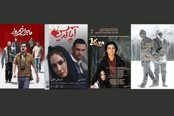 India’s Bengaluru Filmfest. screens 9 Iranian movies