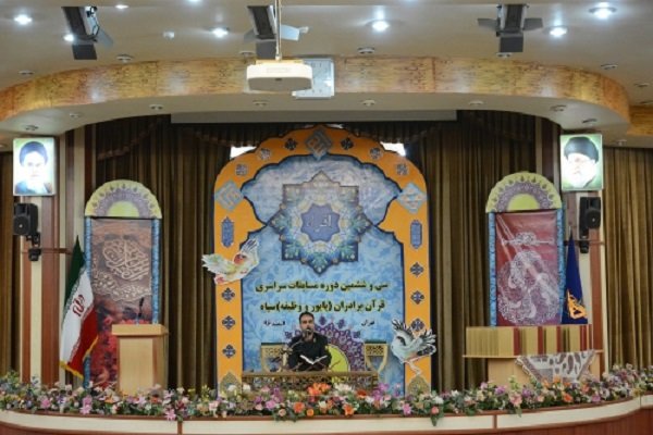 آیین اختتامیه سی و ششمین دوره مسابقات قرآن کریم سپاه برگزار شد