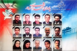 همسران و مادران شهدای مجلس در صحن علنی بهارستان حضور یافتند همسران و مادران شهدای مجلس در صحن علنی بهارستان حضور یافتند