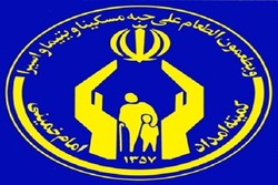 قدردانی ۲۴۰ نماینده مجلس از عملکرد کمیته امداد امام خمینی (ره) قدردانی ۲۴۰ نماینده مجلس از عملکرد کمیته امداد امام خمینی (ره)