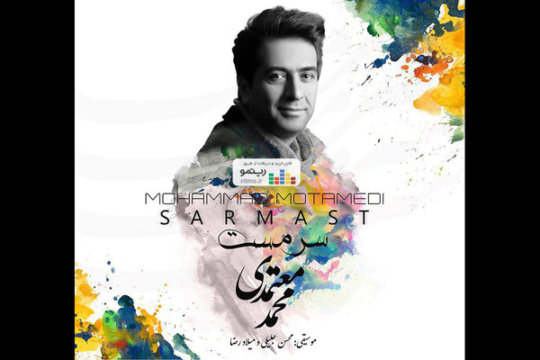 آلبوم موسیقی «سرمست» محمد معتمدی منتشر شد
