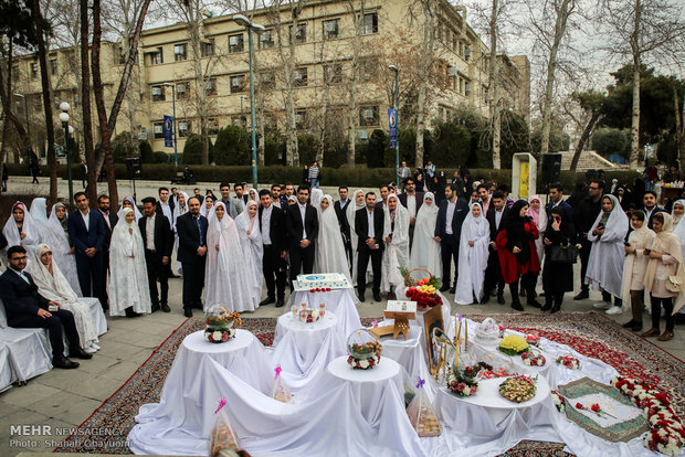 حفل الزواج الطلابي بجامعة طهران