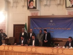 Iran’s Construction and Development of Transportation Infrastructures Company (CDTIC)