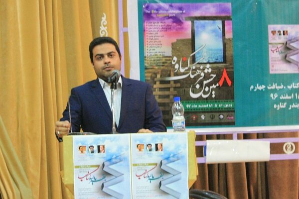 گناوه مرکز ثقل صنایع فرهنگی استان بوشهر شود
