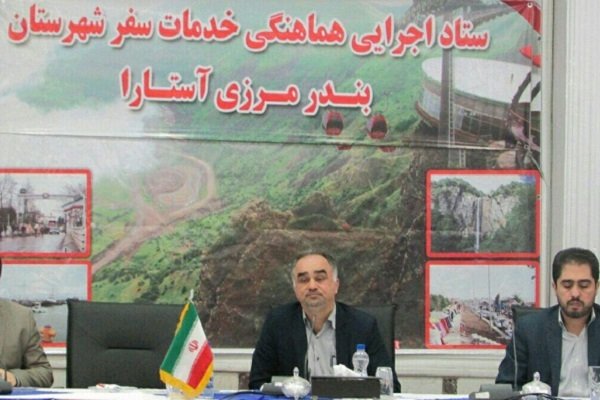 کاستی های خدمات رسانی به مسافران نوروزی در آستارا برطرف شود