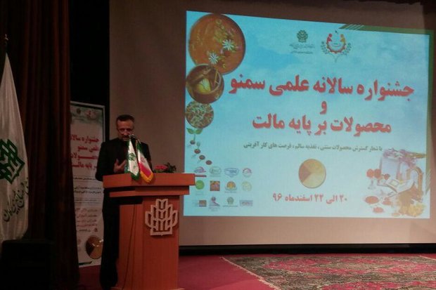 افتتاحیه جشنواره علمی سمنو در دانشگاه منابع طبیعی گرگان برگزار شد
