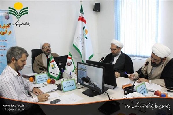 کرسی کاوش در مفاد صیغه تفضیل در آموزه های اخلاقی دینی برگزار شد